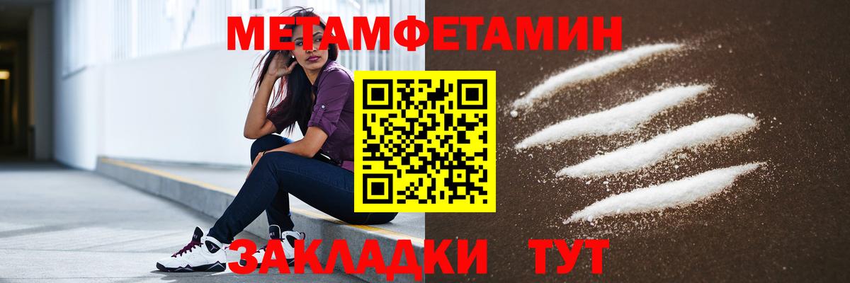 АМФ Premium Норильск