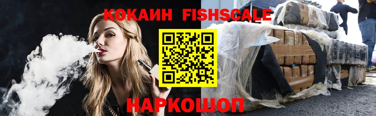 Норильск  Экстази  Канабис  Вход с VPN  Мефедрон   Гашиш  Alpha-PVP СОЛЬ кристаллы  Кокаин  ГЕРОИН  МЕТ 