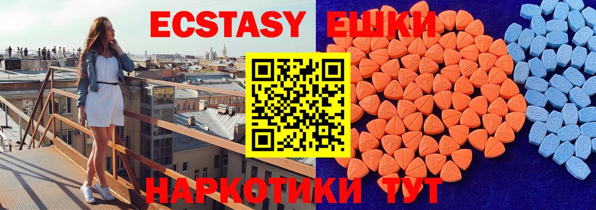 Норильск  ЭКСТАЗИ таблы  сайты даркнета какой сайт  Вход с VPN  Экстази MDMA 