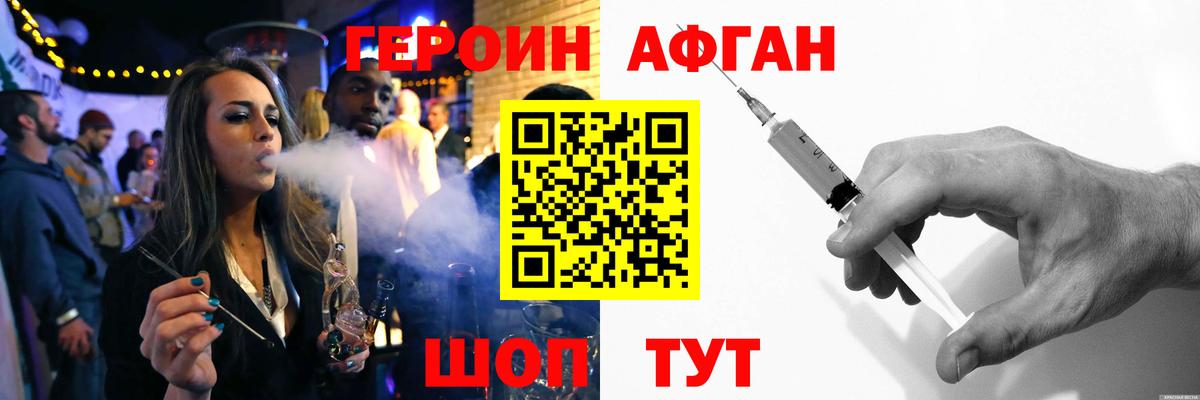 ГАШ Норильск