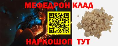 стафф Татарск