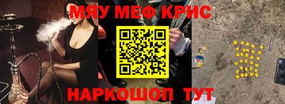 стафф Татарск
