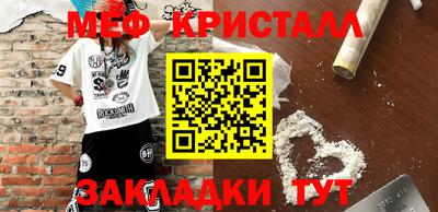 MESCALINE Тара