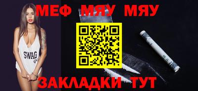 MESCALINE Тара