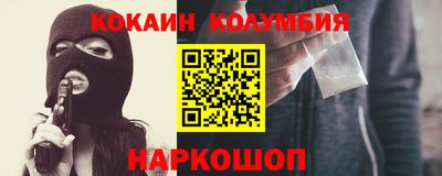 кокаин перу Тверь