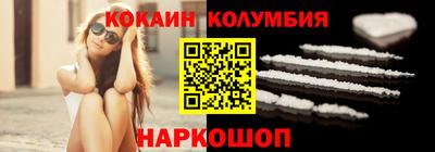 кокаин перу Тверь