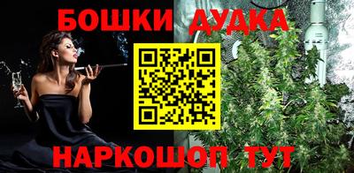 стафф Татарск