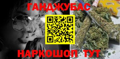 стафф Татарск