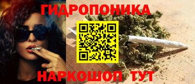 стафф Татарск