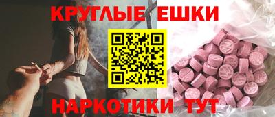 MESCALINE Тара