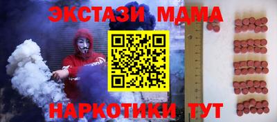 стафф Татарск