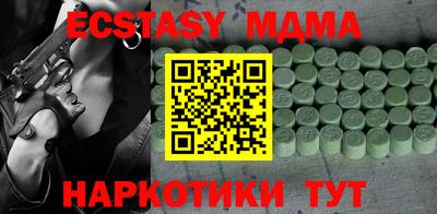 стафф Татарск