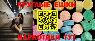 MESCALINE Тара