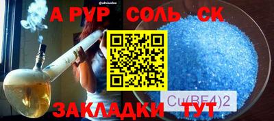 кокаин перу Тверь