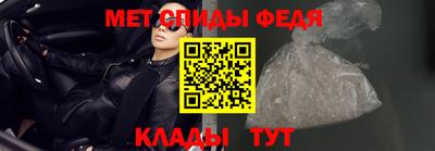 стафф Татарск