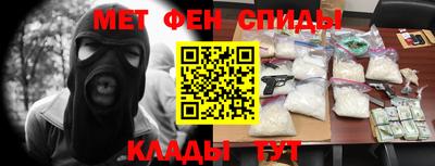 стафф Татарск