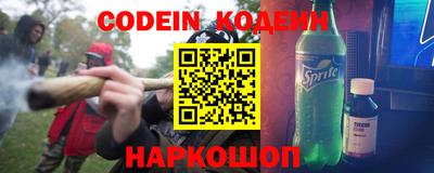 кокаин перу Тверь