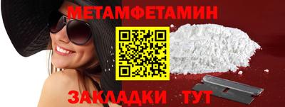 стафф Татарск