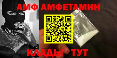 стафф Татарск