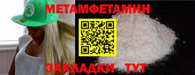 стафф Татарск