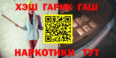 стафф Татарск