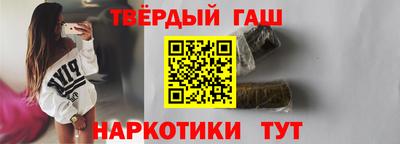 стафф Татарск