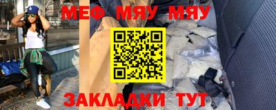 MESCALINE Тара