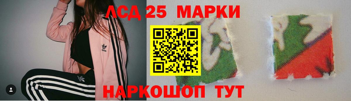 Лсд 25 экстази ecstasy Норильск