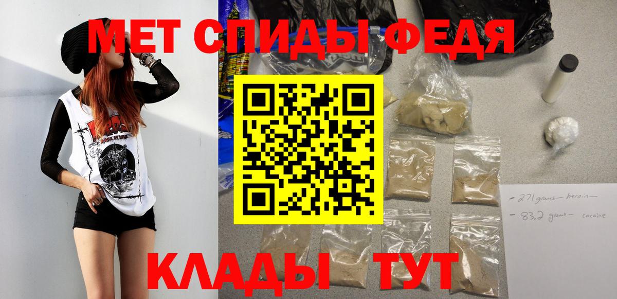 МЕТАМФЕТАМИН кристалл  Вход с VPN  МЕТАМФЕТАМИН кристалл  Норильск 