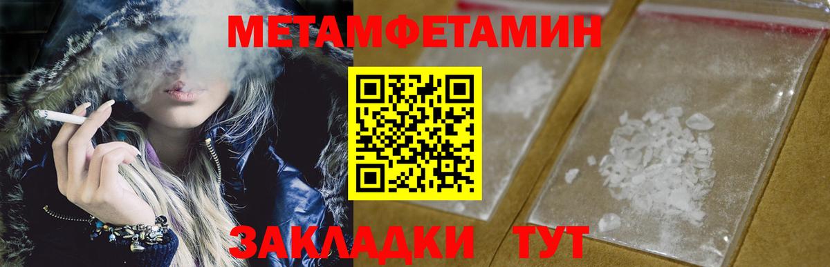 Метамфетамин Декстрометамфетамин 99.9% Норильск