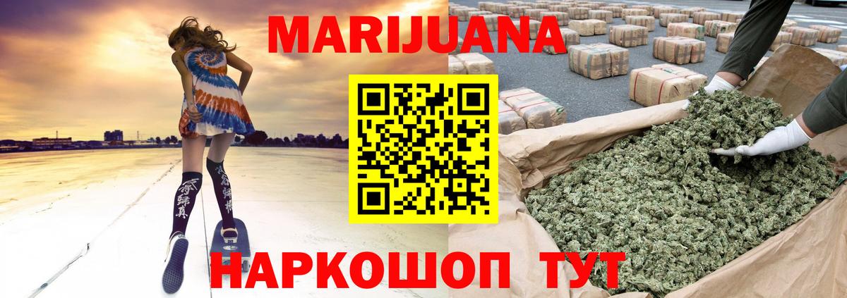 Марихуана семена  МАРИХУАНА VHQ  Норильск  Каннабис MAZAR  Вход с VPN  Марихуана индика 