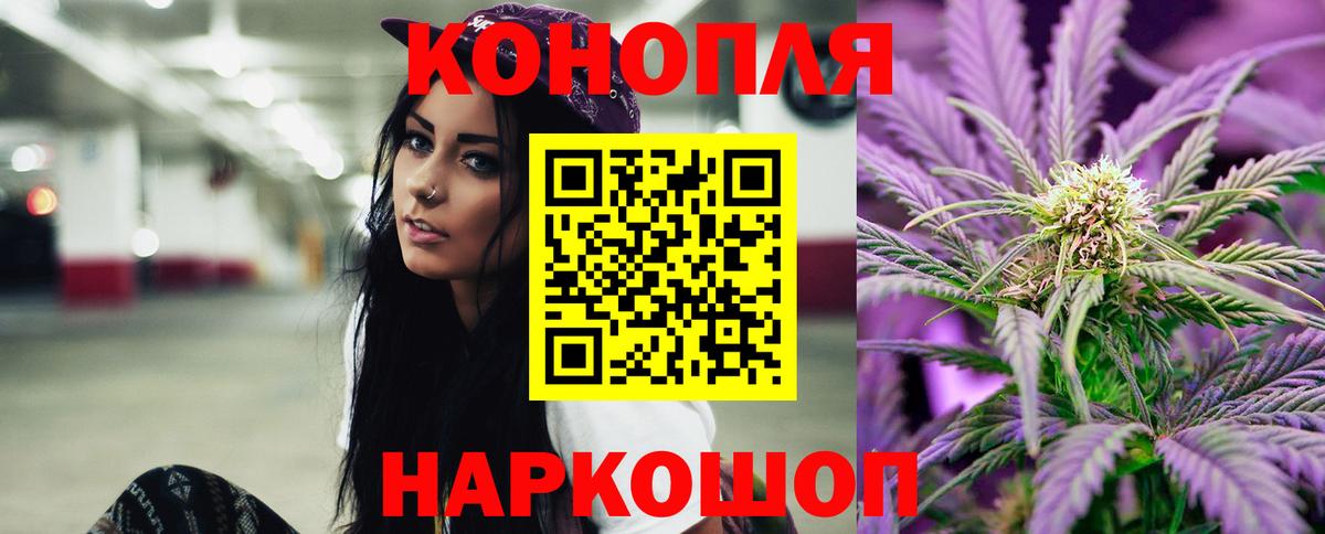 Марихуана OG Kush Норильск